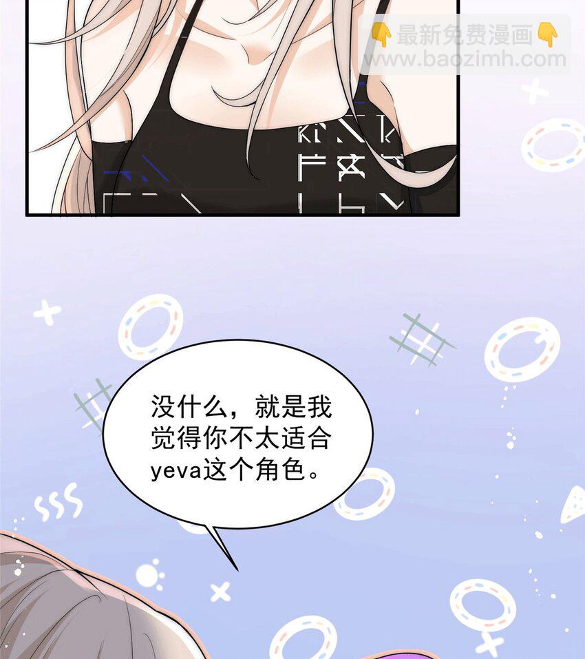 109 老婆是在想我(1/2)-第109话