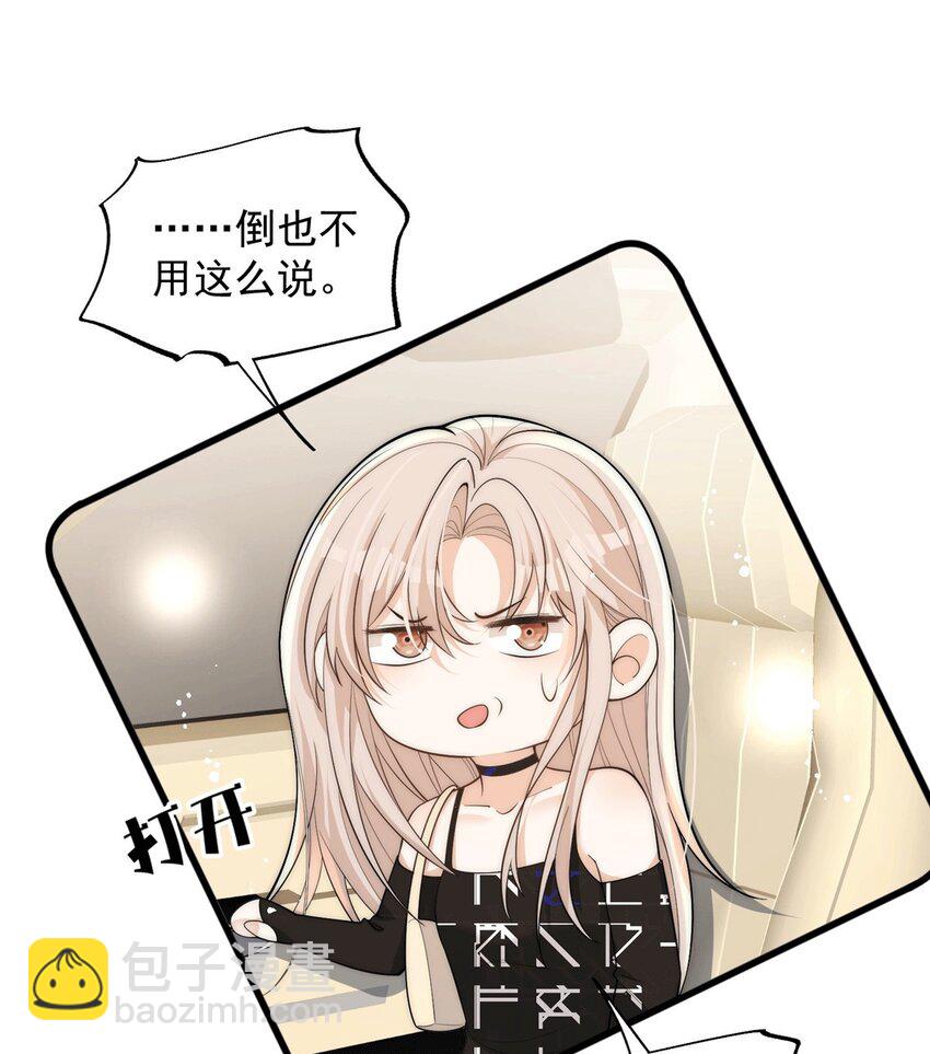 109 老婆是在想我(1/2)-第109话