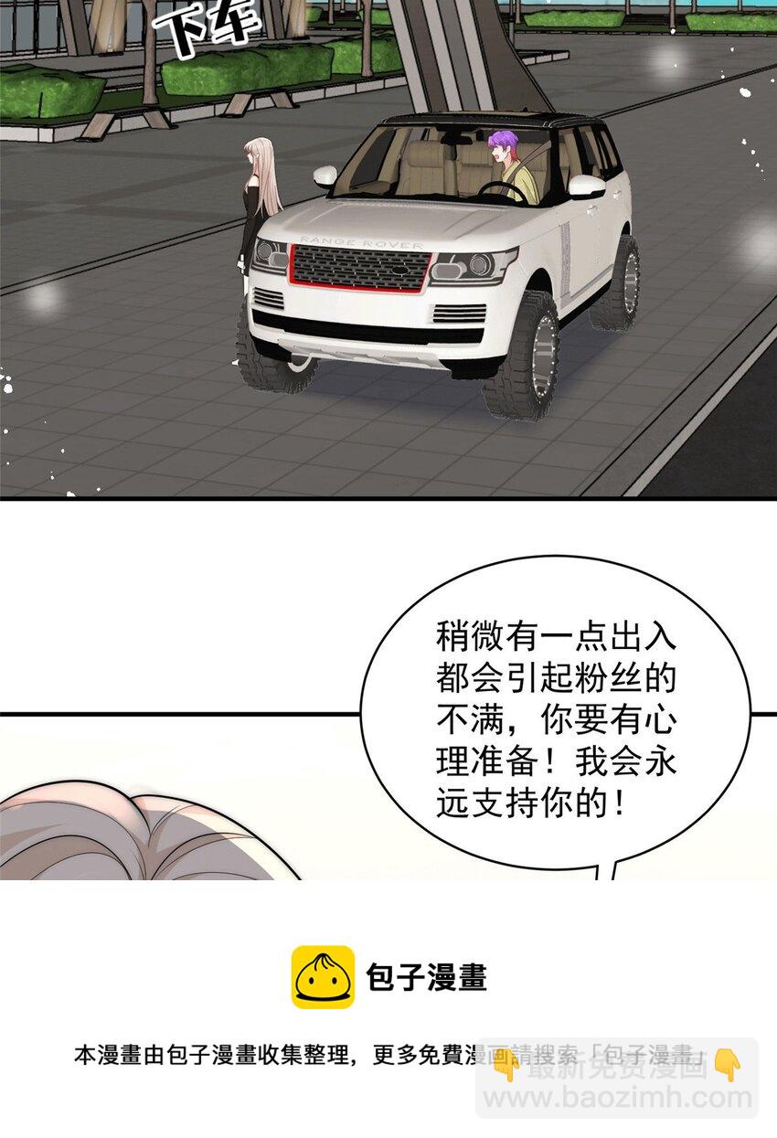 109 老婆是在想我(1/2)-第109话
