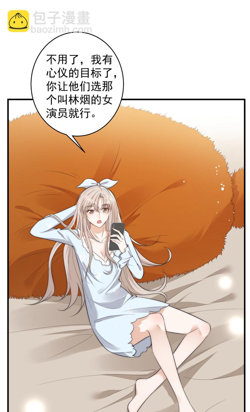 111 yeva的亲自指派-第111话