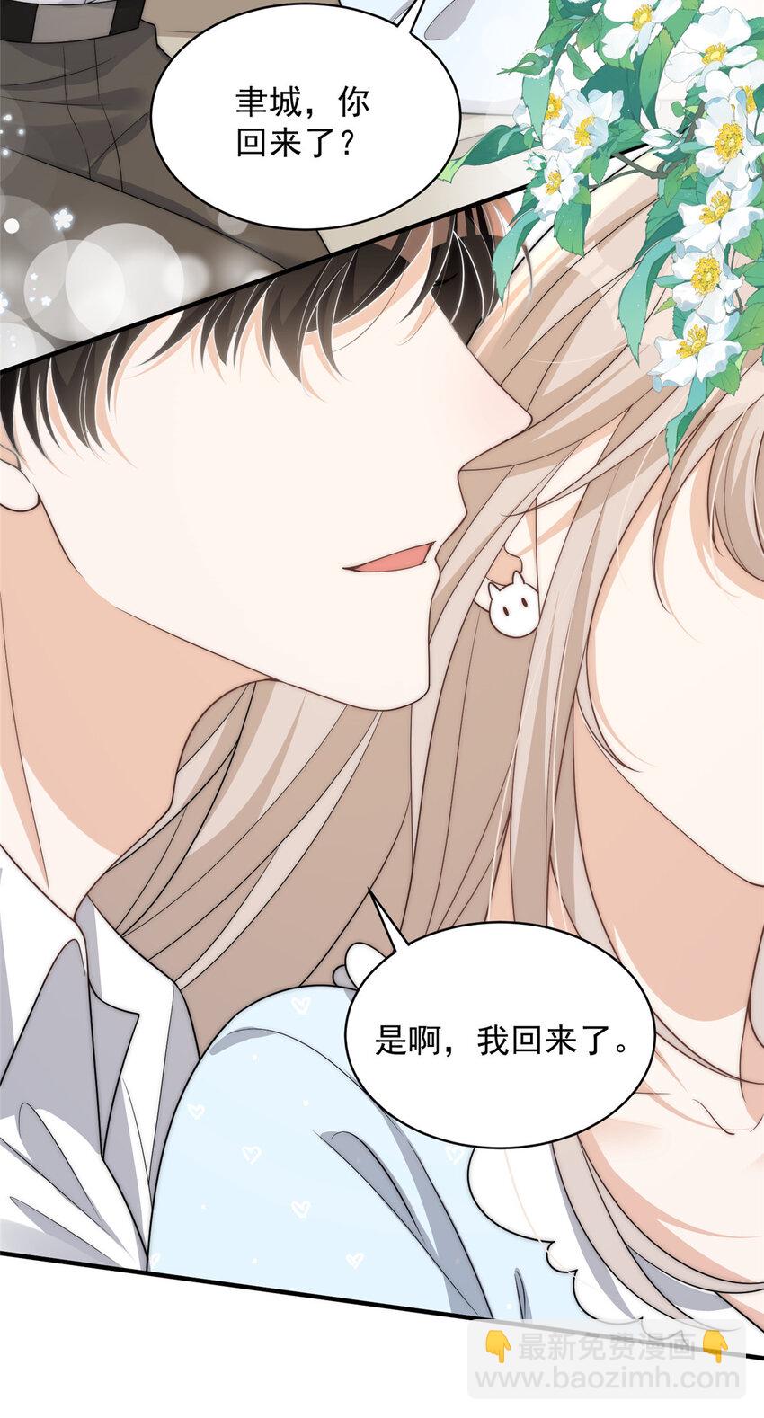 111 yeva的亲自指派-第111话