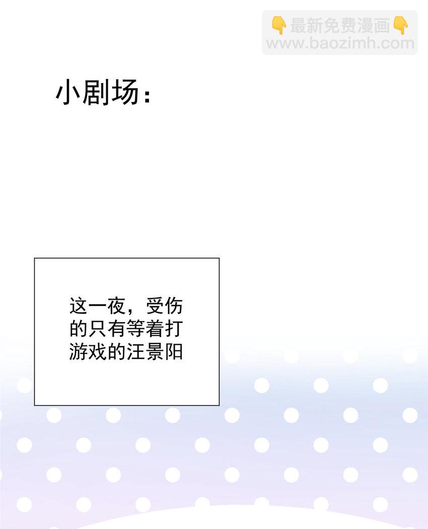 111 yeva的亲自指派-第111话