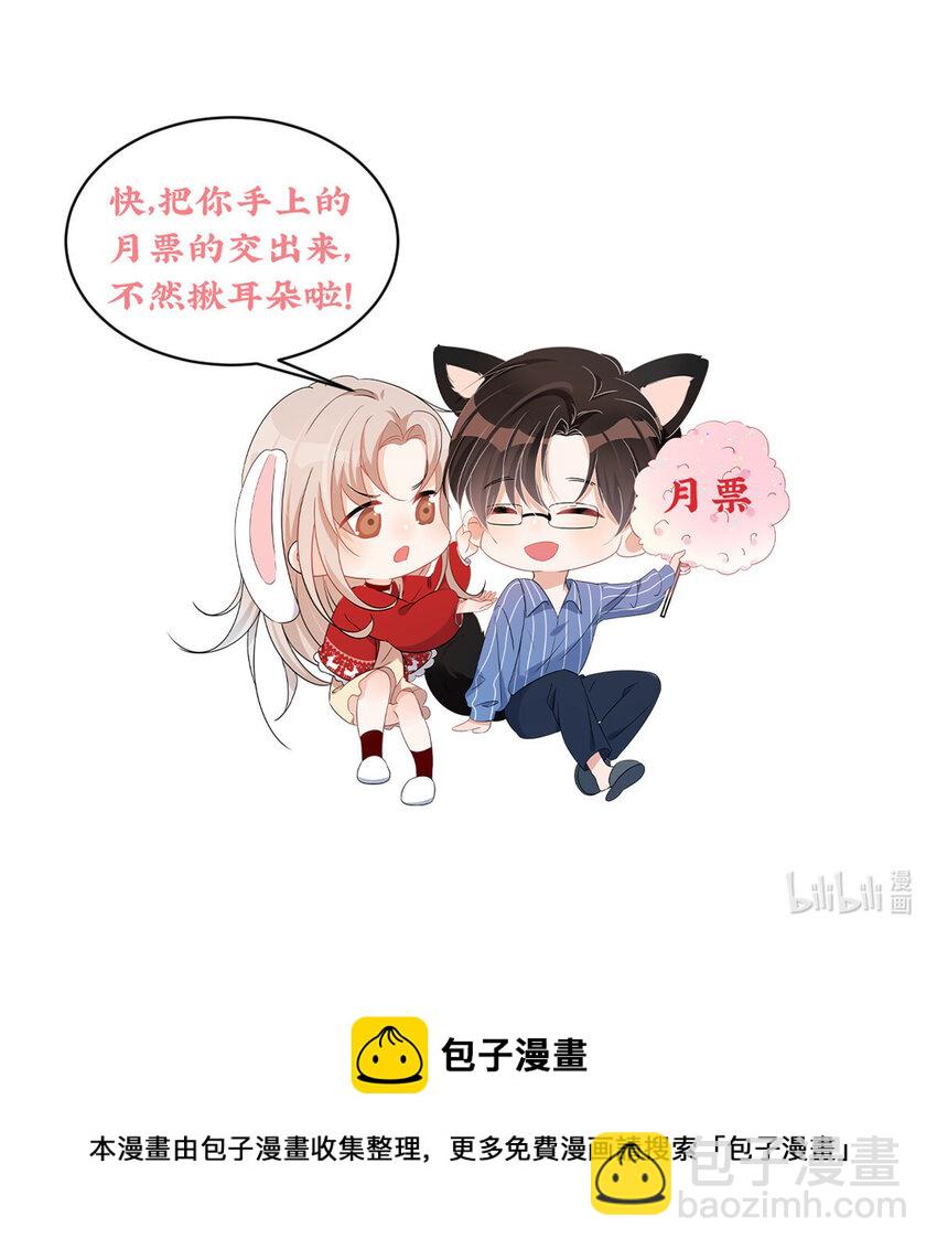 111 yeva的亲自指派-第111话