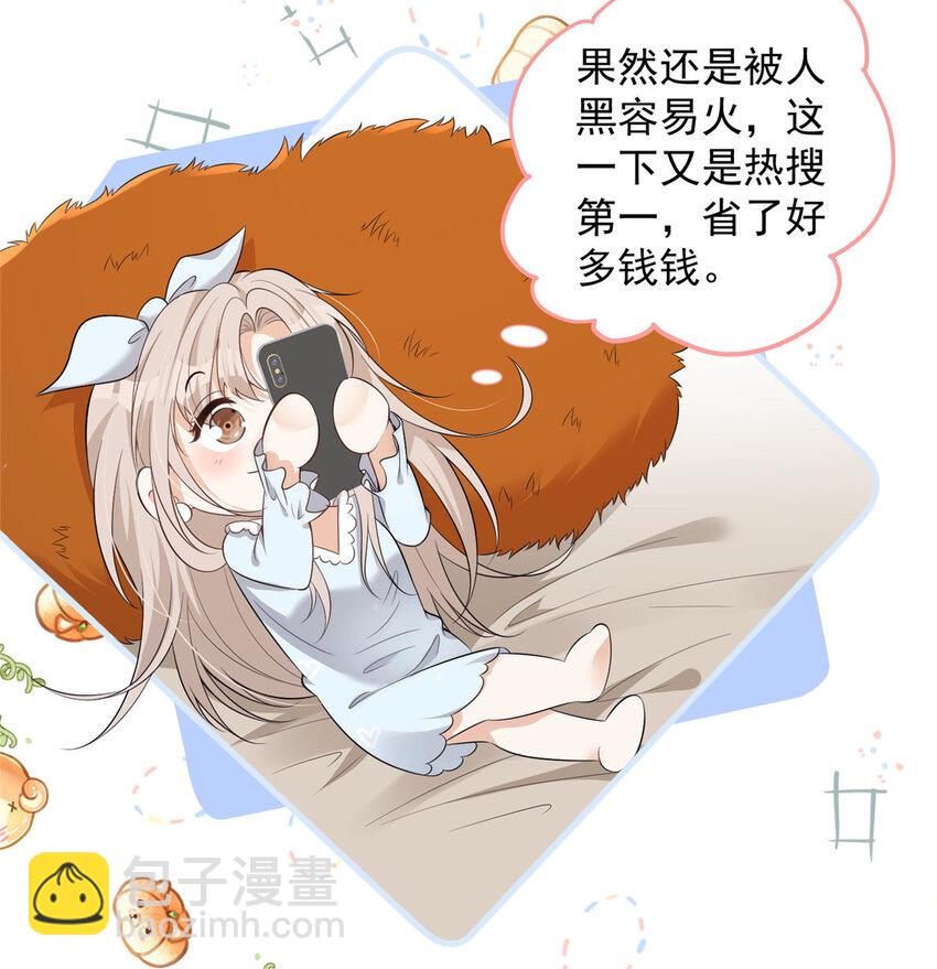 111 yeva的亲自指派-第111话