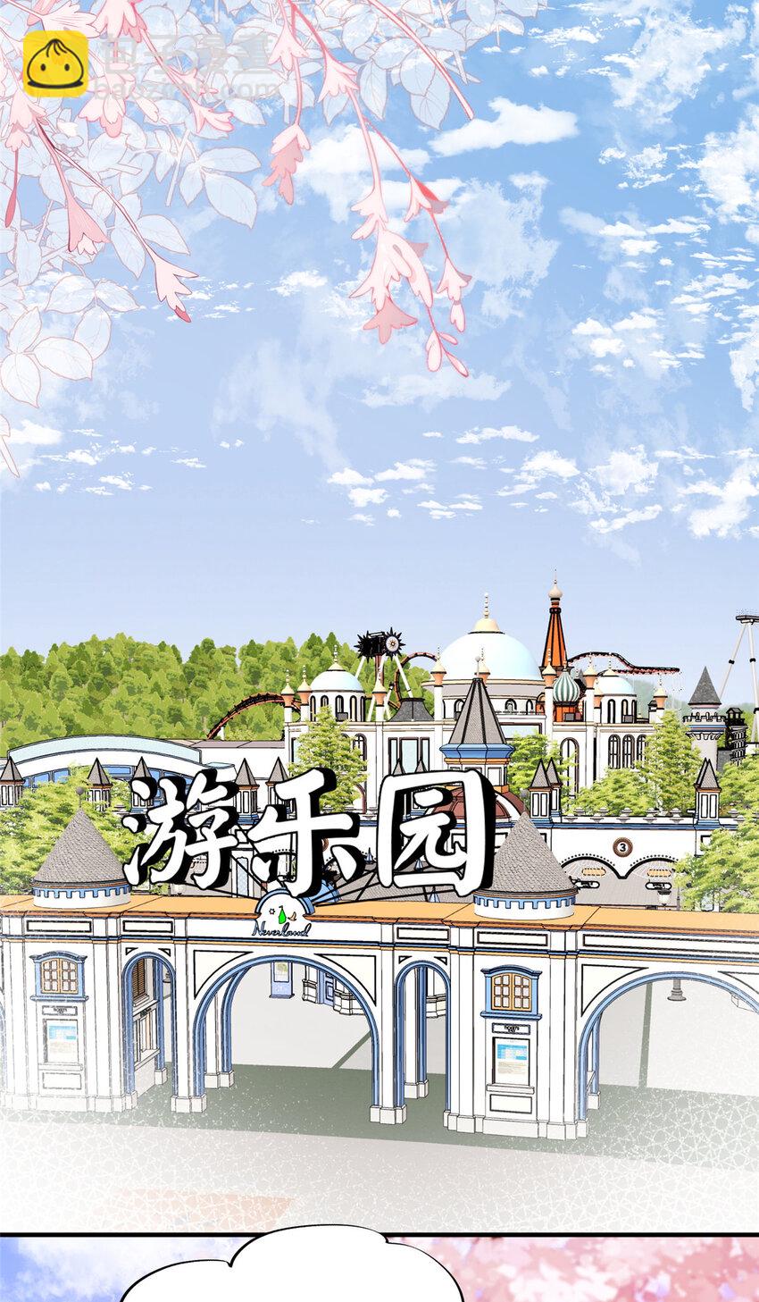 113 恋爱搞事业两不误-第113话