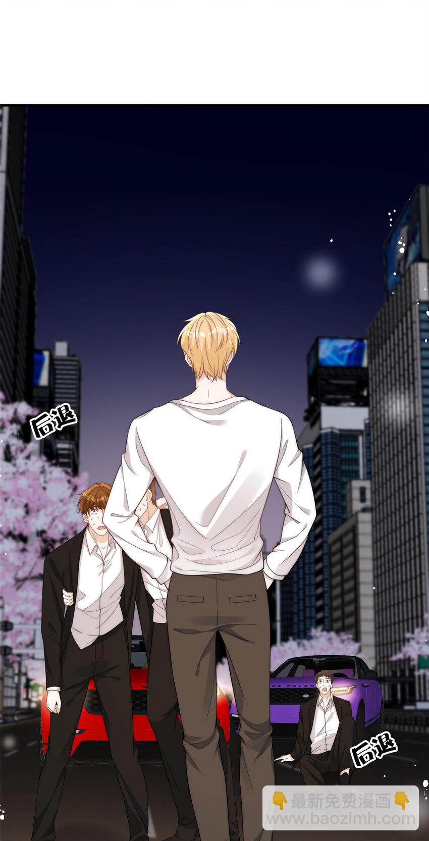 115 奇怪的男人-第115话