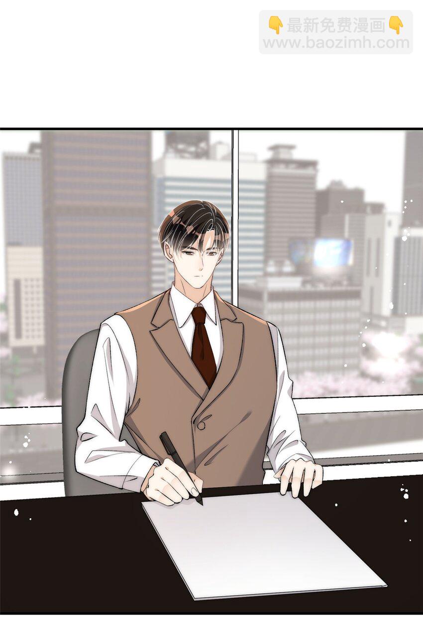 117 小丑只是我寄几-第117话