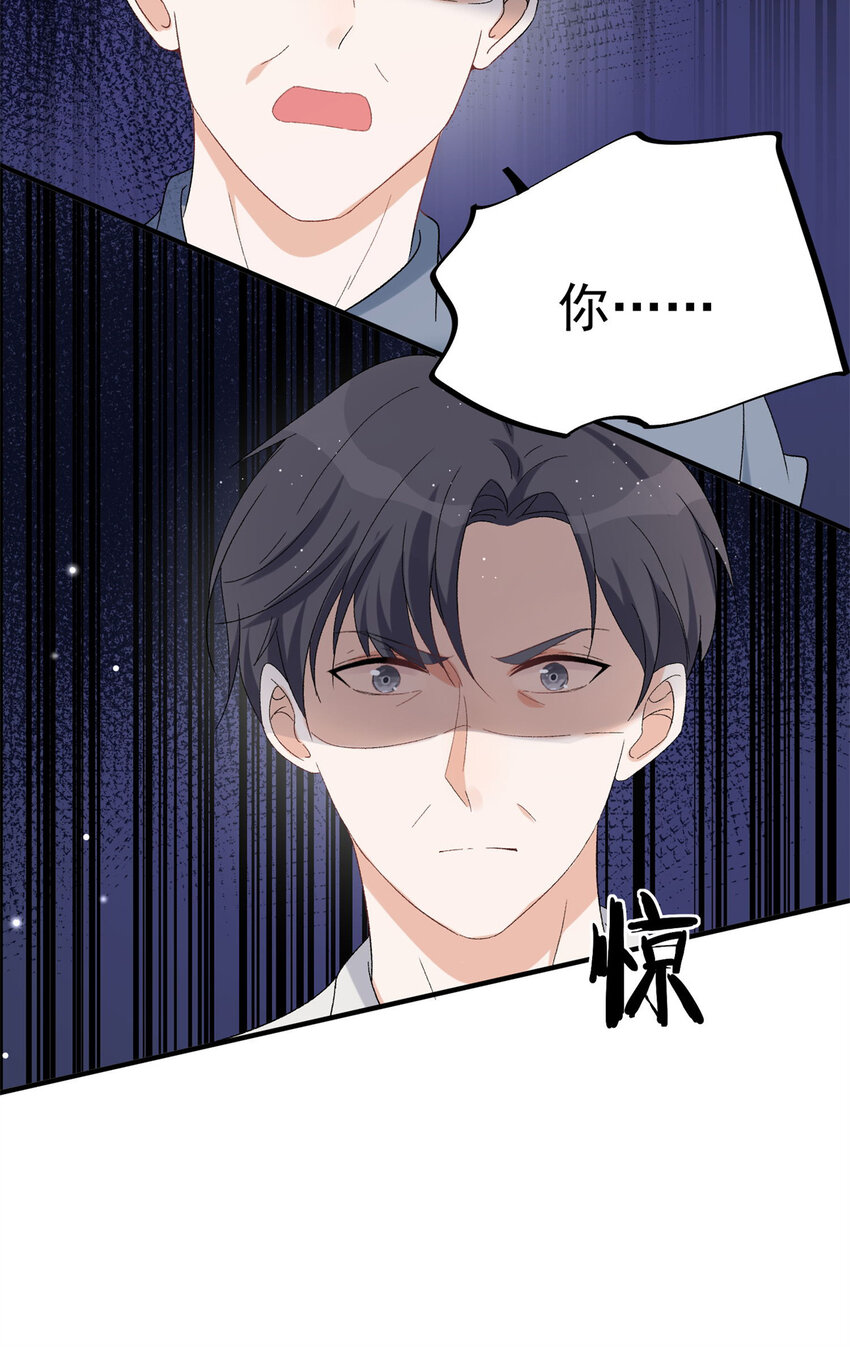 11 你被解雇了-第13话