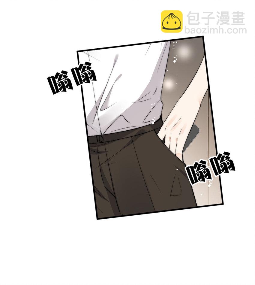 121 是的我们有两个孩子-第123话