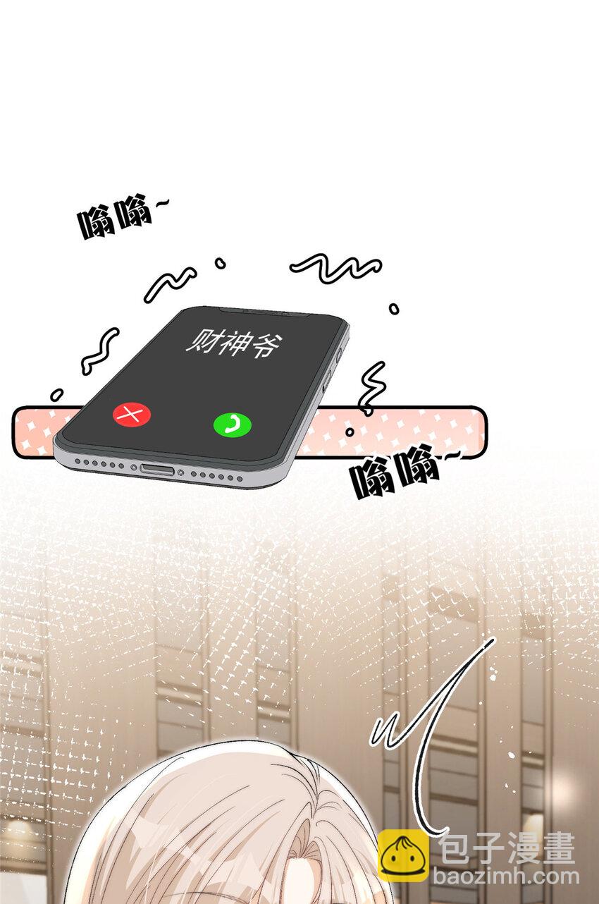 121 是的我们有两个孩子-第123话