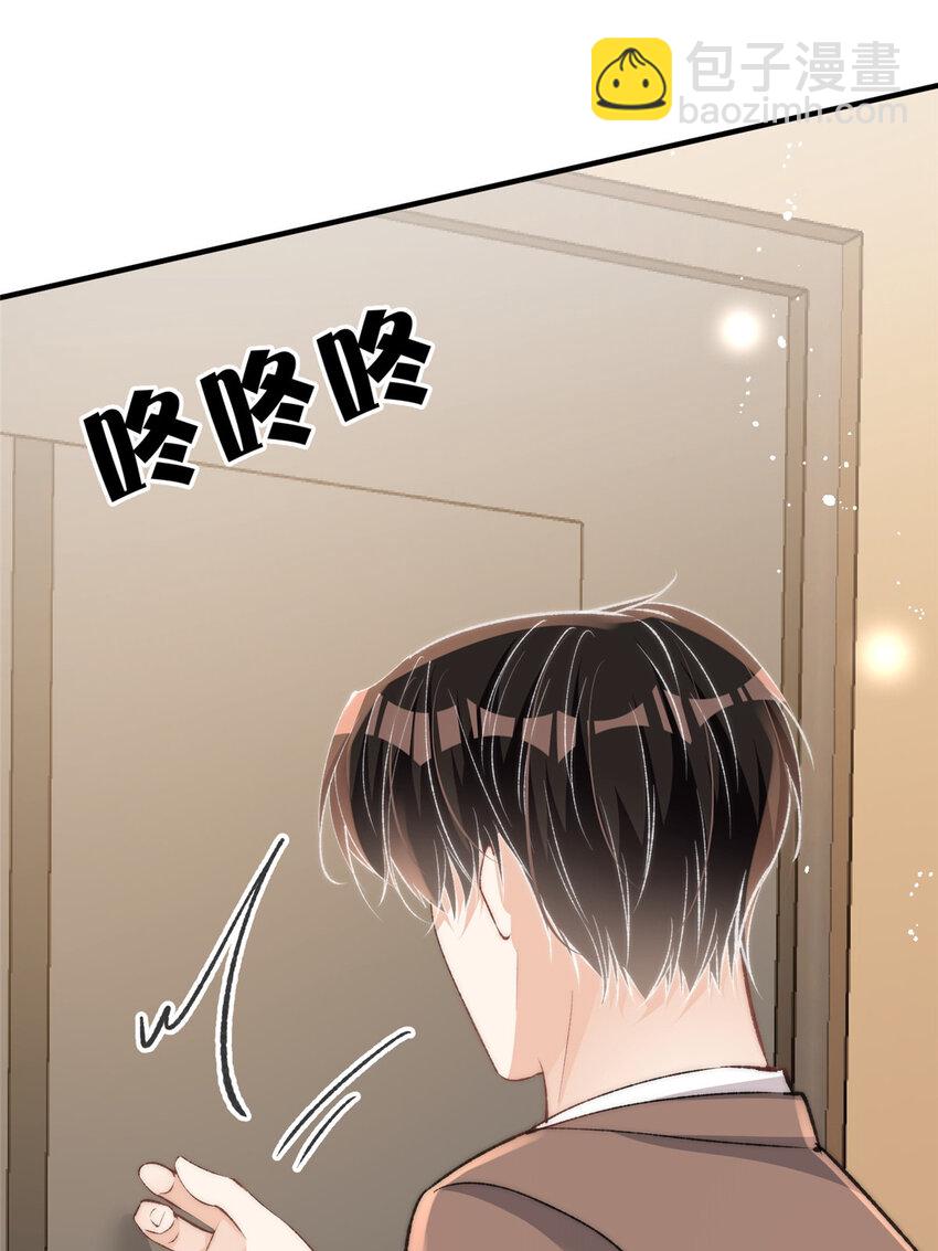 121 是的我们有两个孩子-第123话
