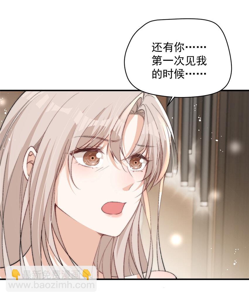 121 是的我们有两个孩子-第123话