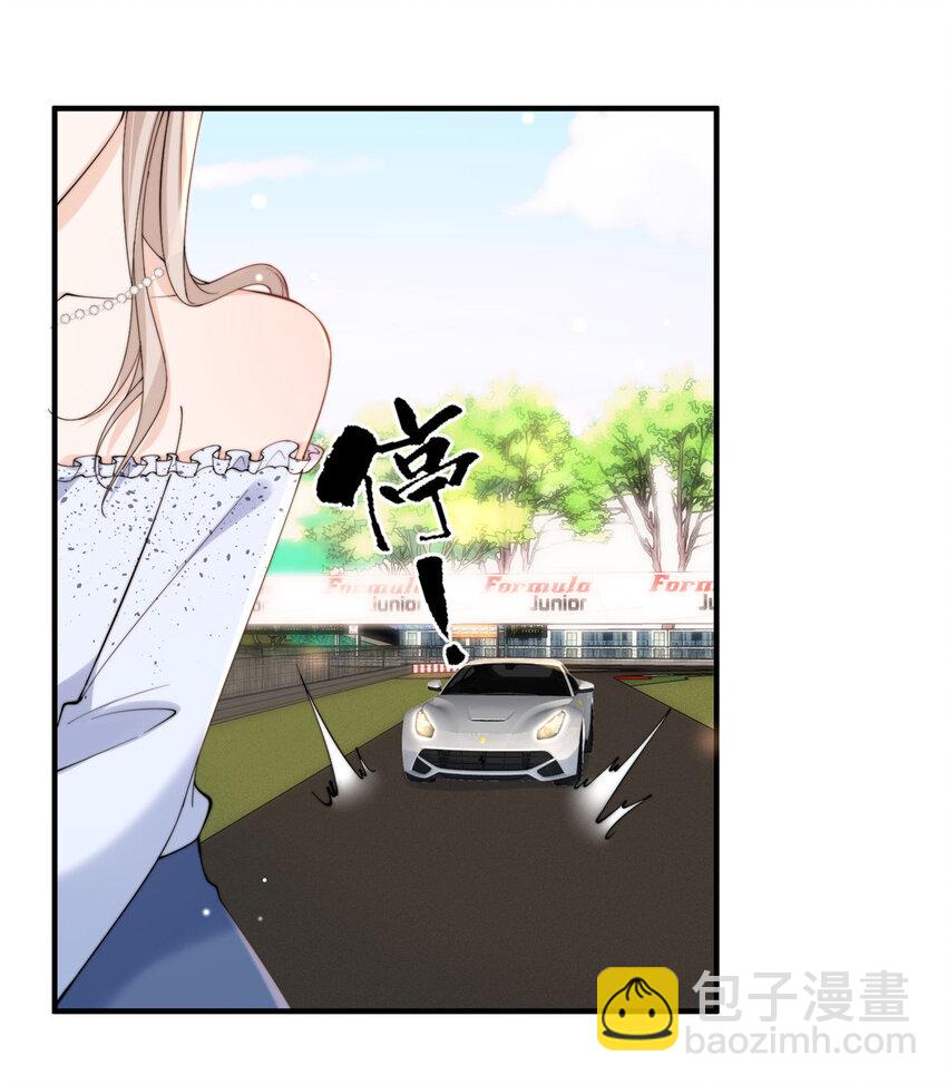17 爸爸，我是你失散多年的儿子堂堂阿！-第19话