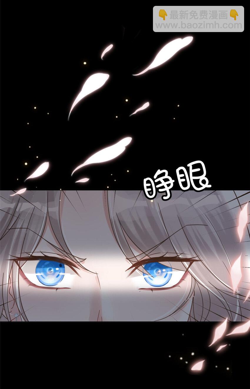01 自然是砸场子阿-第3话