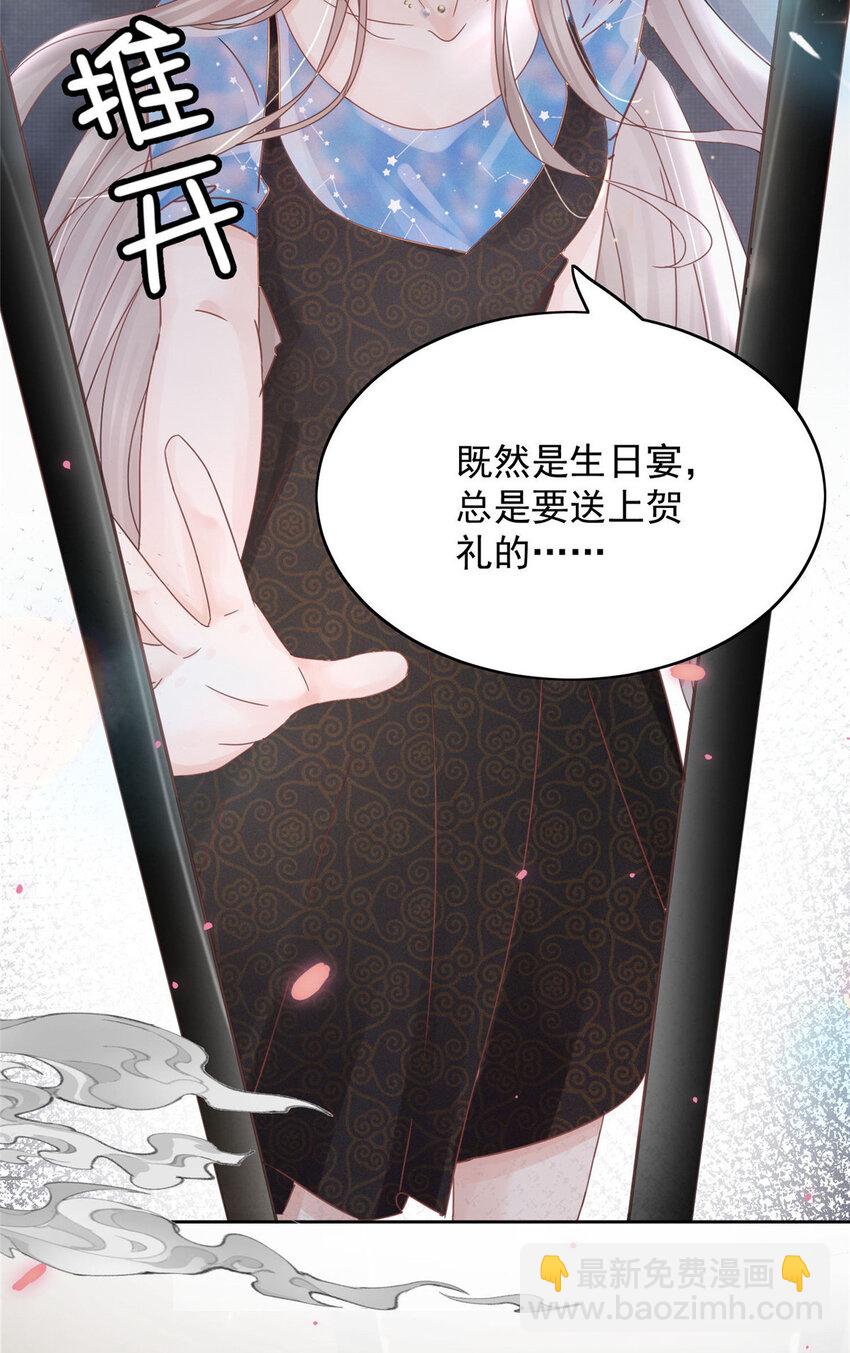 01 自然是砸场子阿-第3话