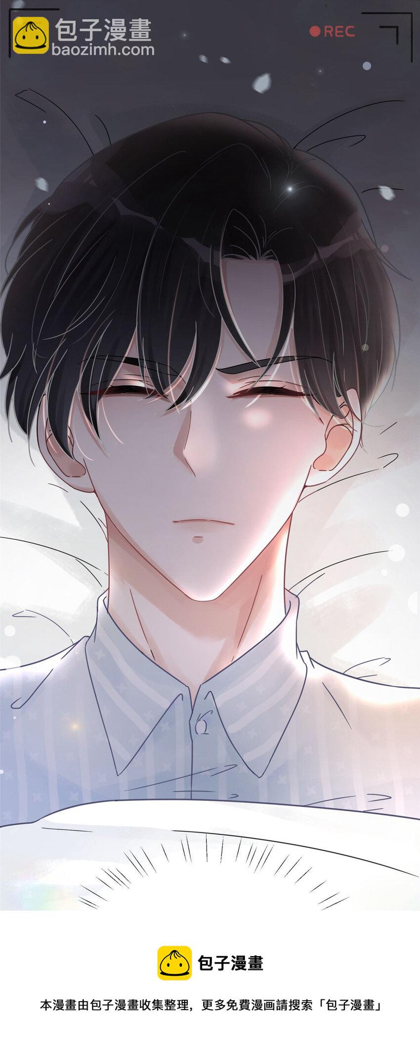01 自然是砸场子阿-第3话