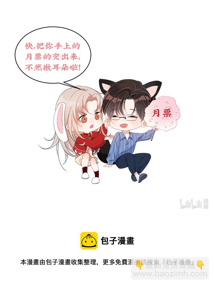 01 自然是砸场子阿-第3话