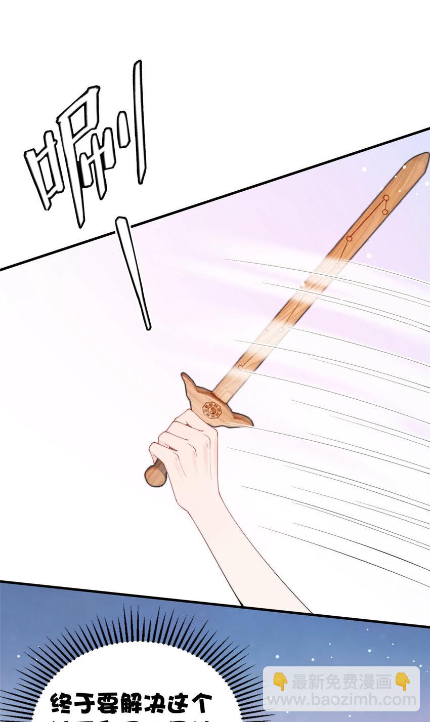 19 又被上身了！！！-第21话