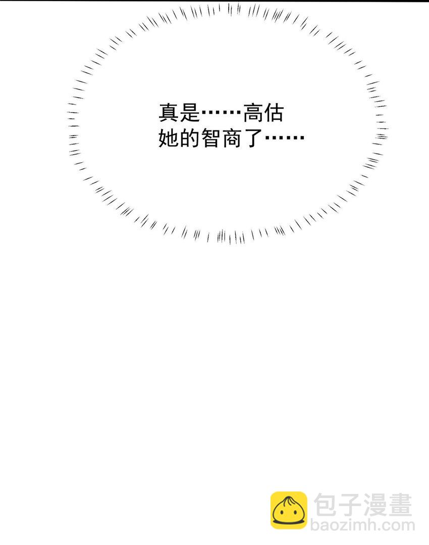 19 又被上身了！！！-第21话