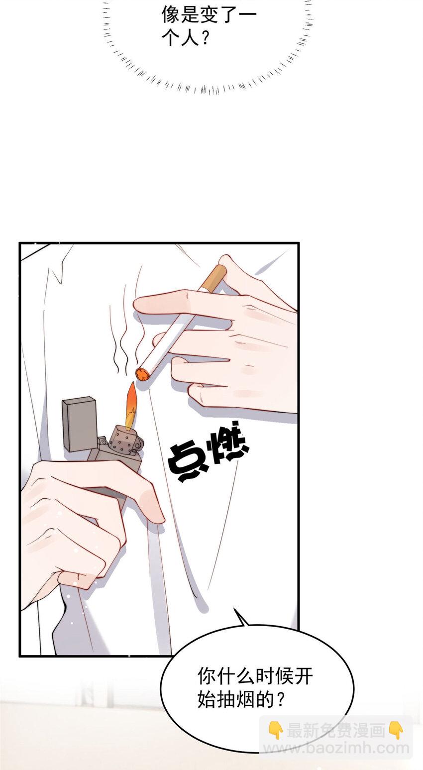 19 又被上身了！！！-第21话