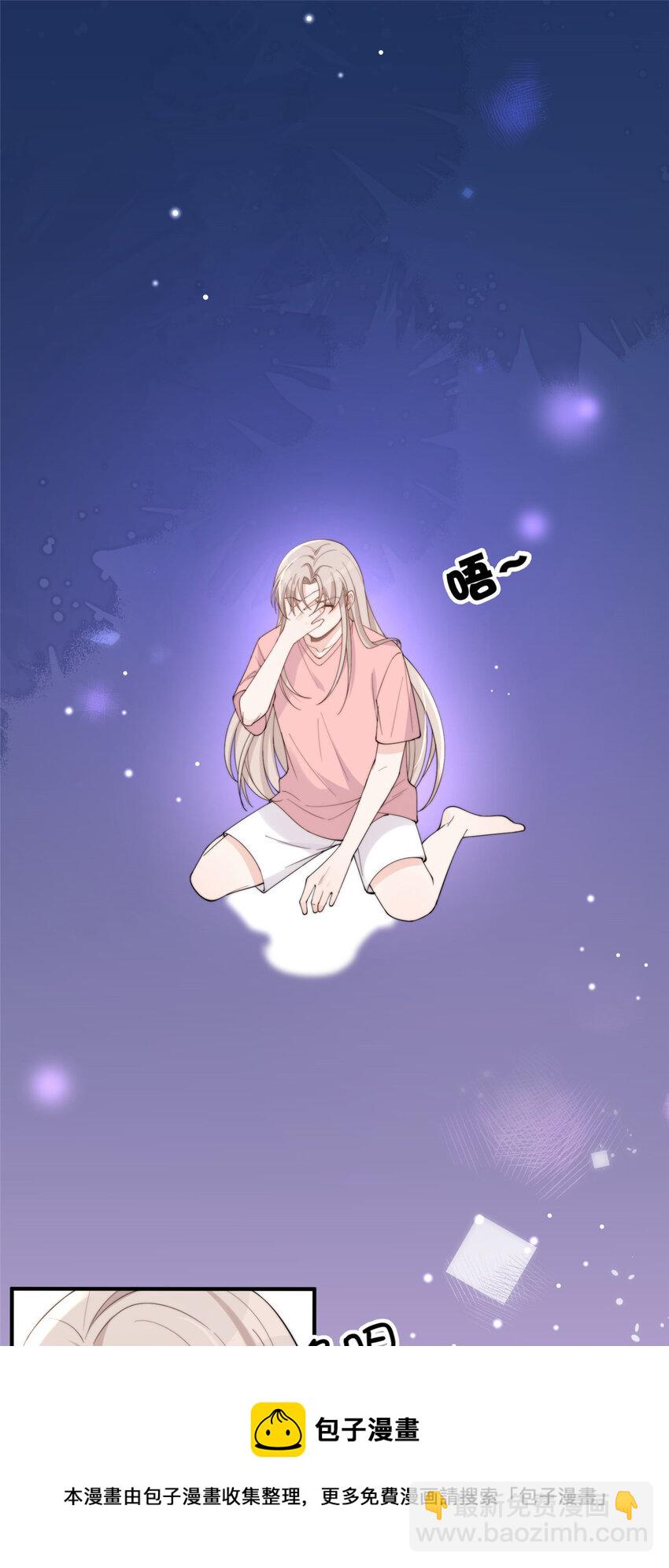 19 又被上身了！！！-第21话