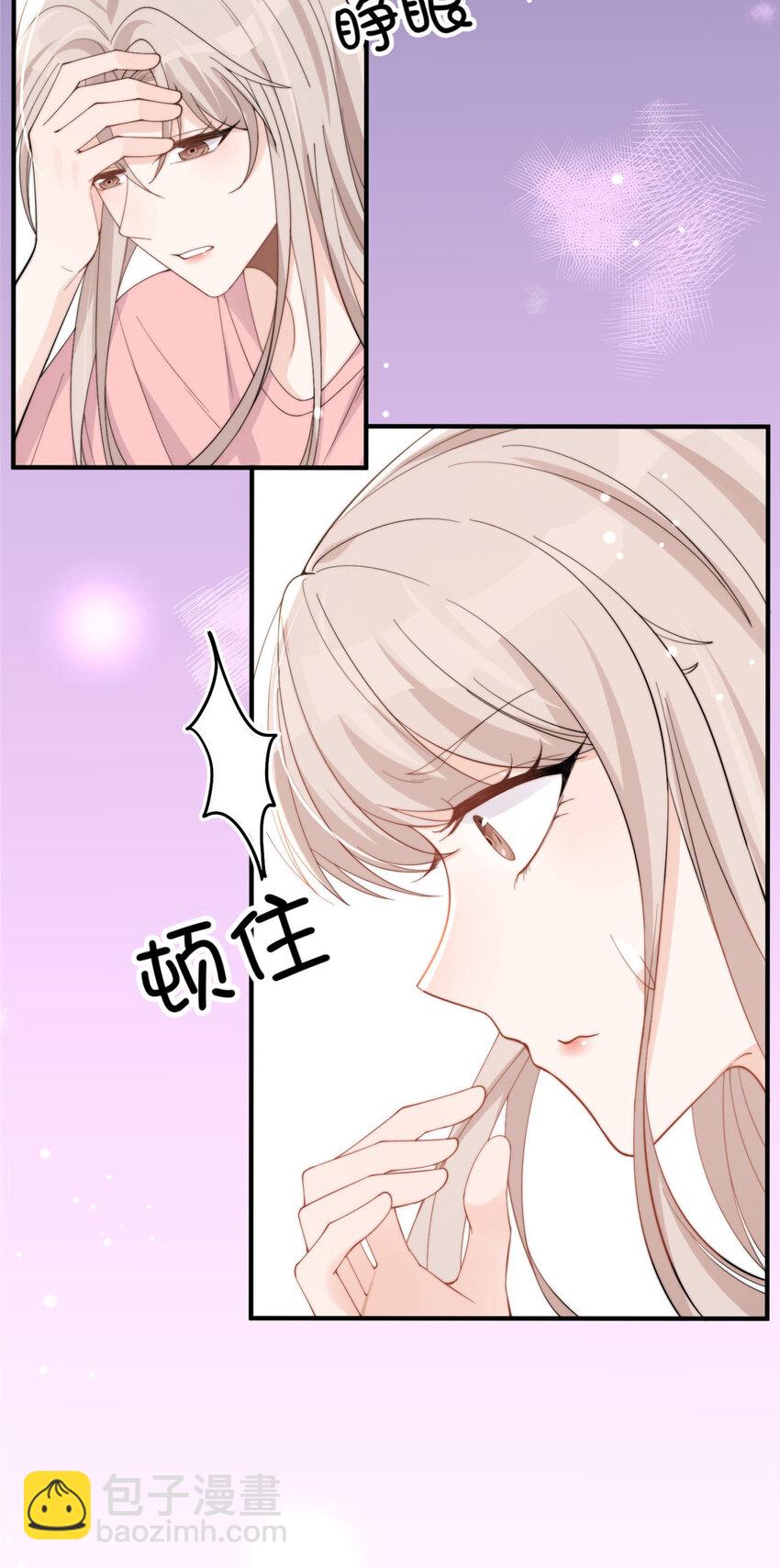 19 又被上身了！！！-第21话