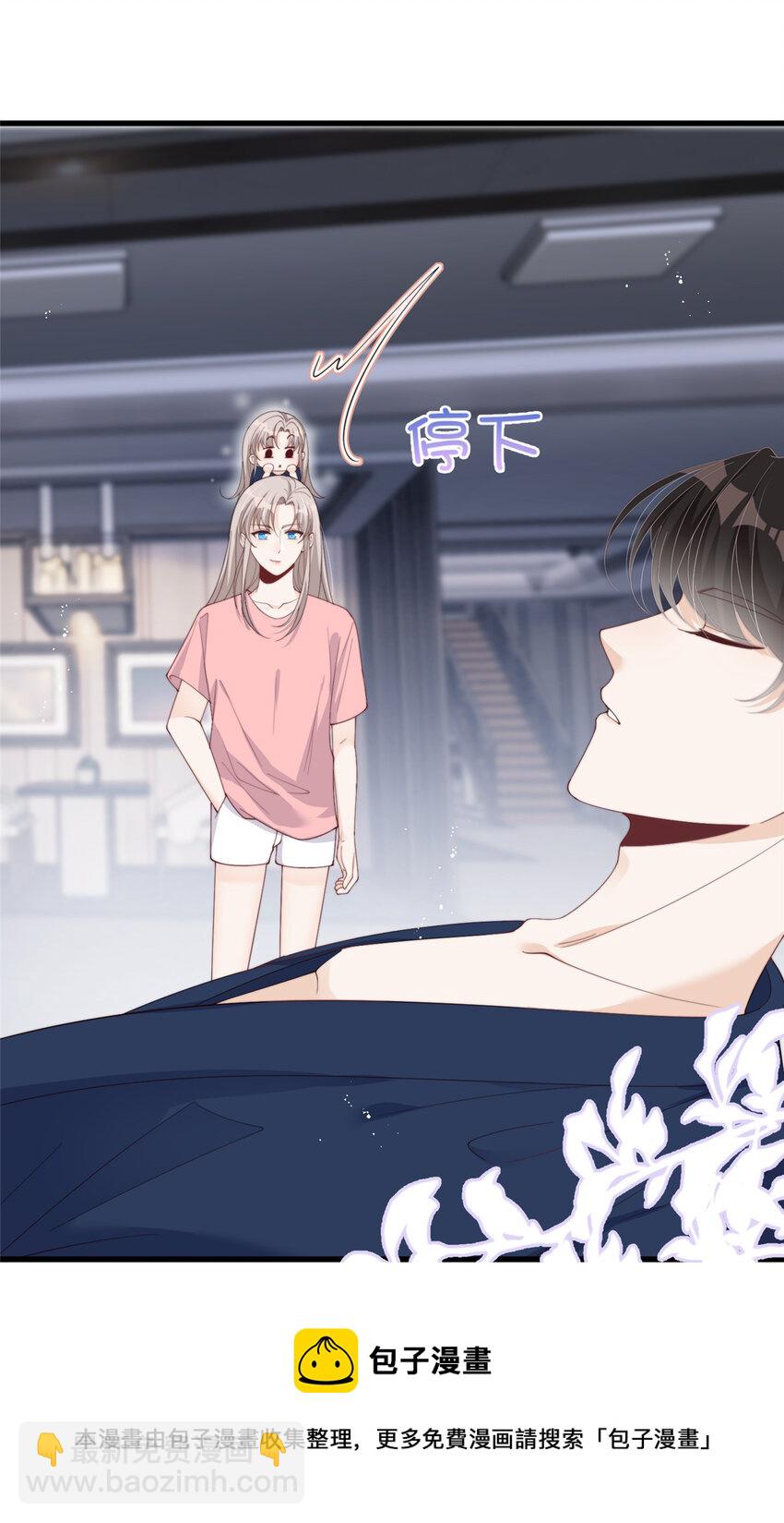 21 晚上好，林小姐！-第23话