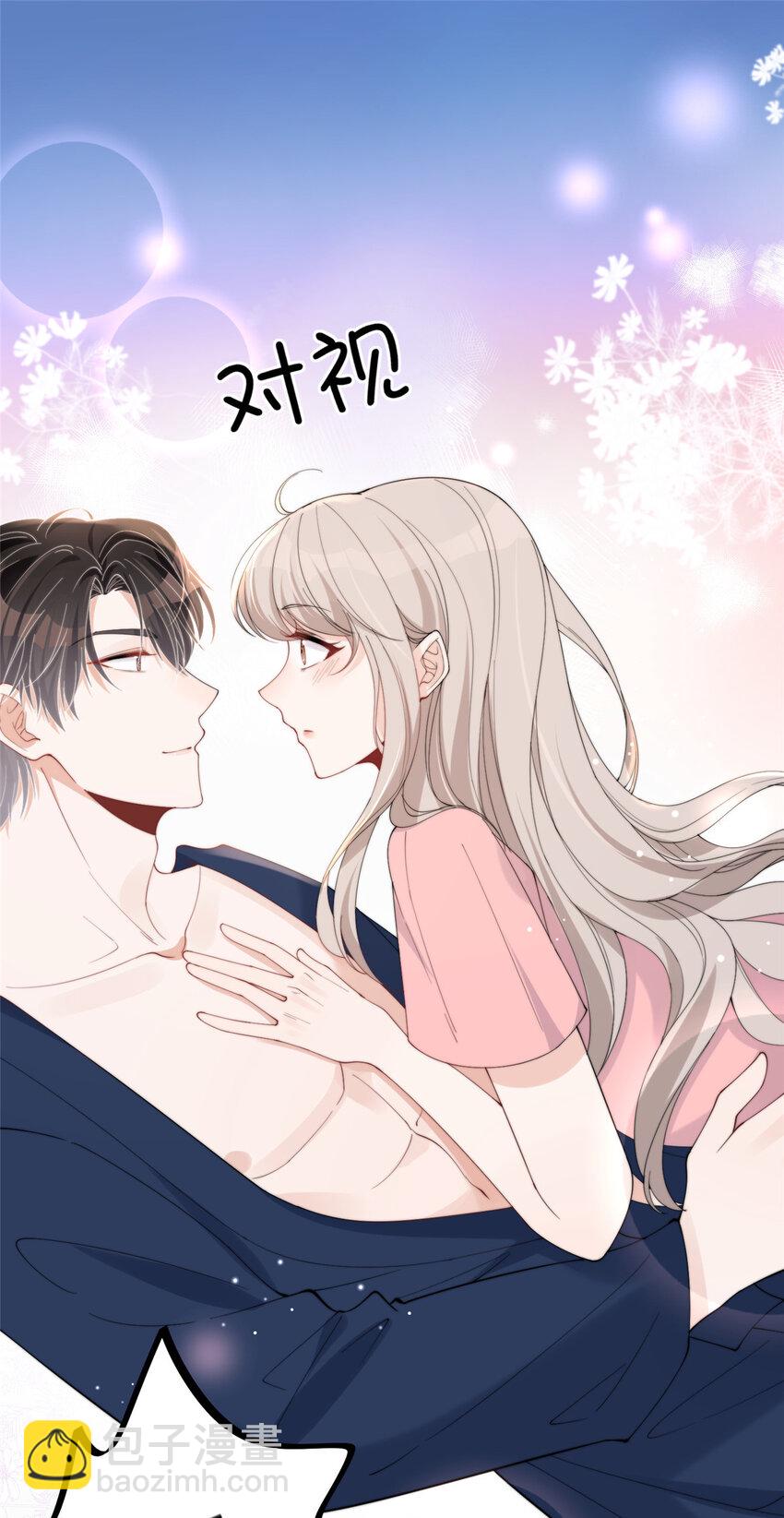 21 晚上好，林小姐！-第23话