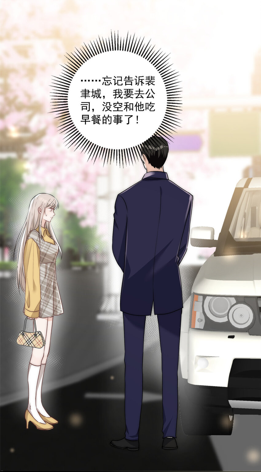 25 女朋友想要怎么调教我都可以-第27话