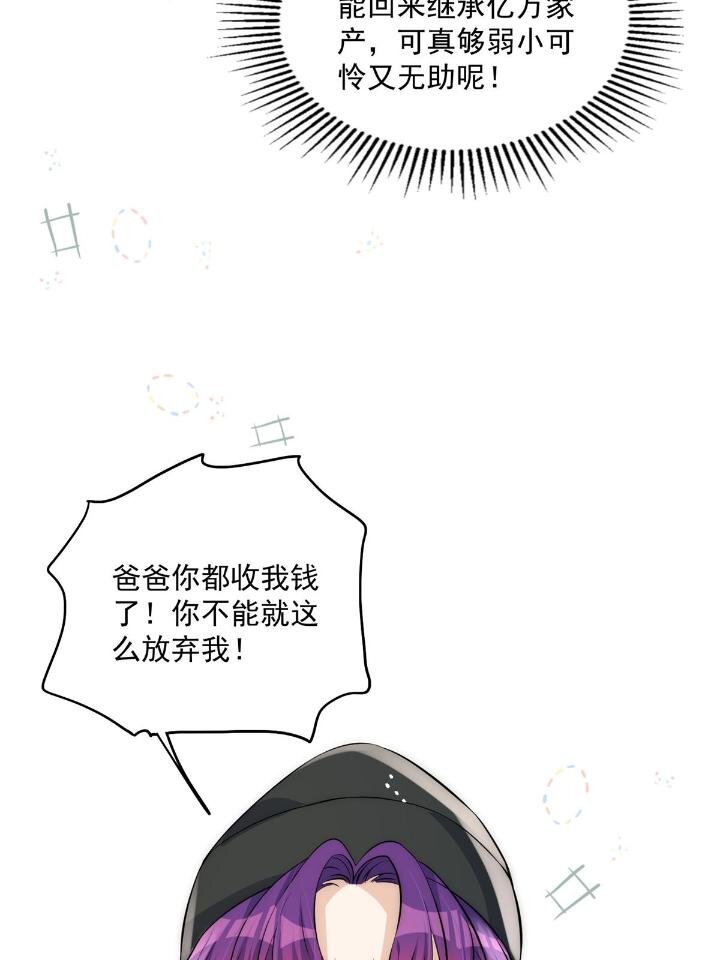 29 现在还想么(1/2)-第31话