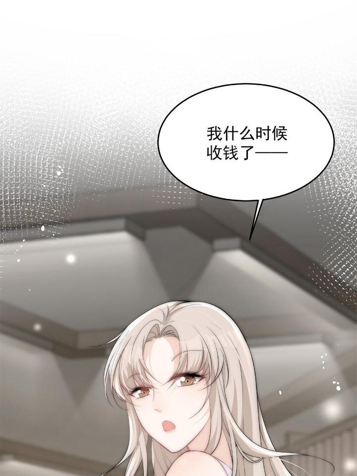 29 现在还想么(1/2)-第31话