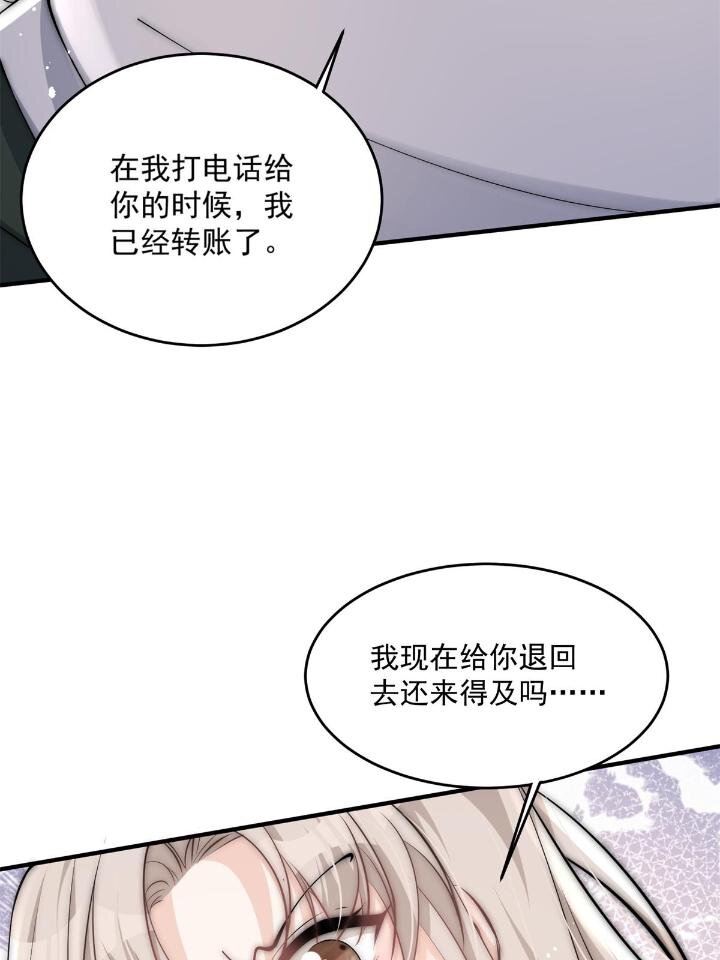 29 现在还想么(1/2)-第31话