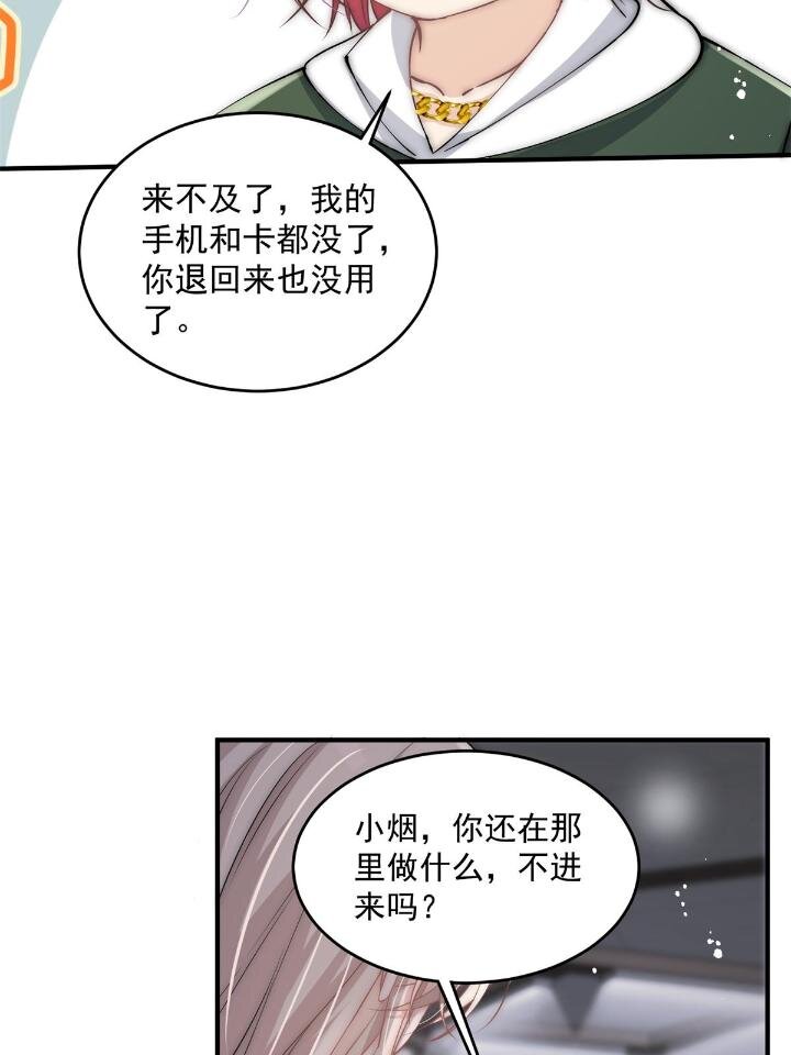 29 现在还想么(1/2)-第31话