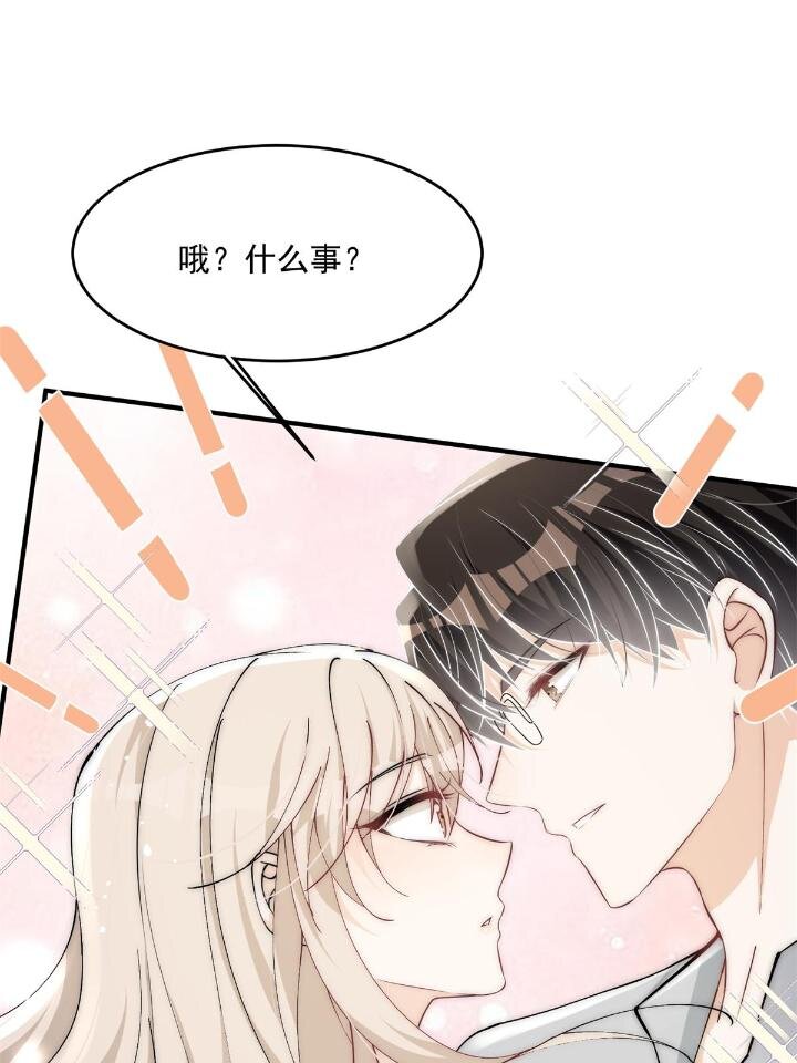 29 现在还想么(1/2)-第31话