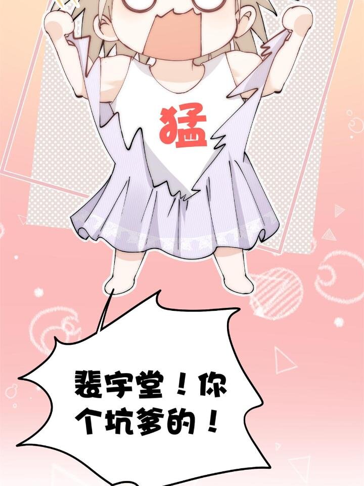 29 现在还想么(1/2)-第31话