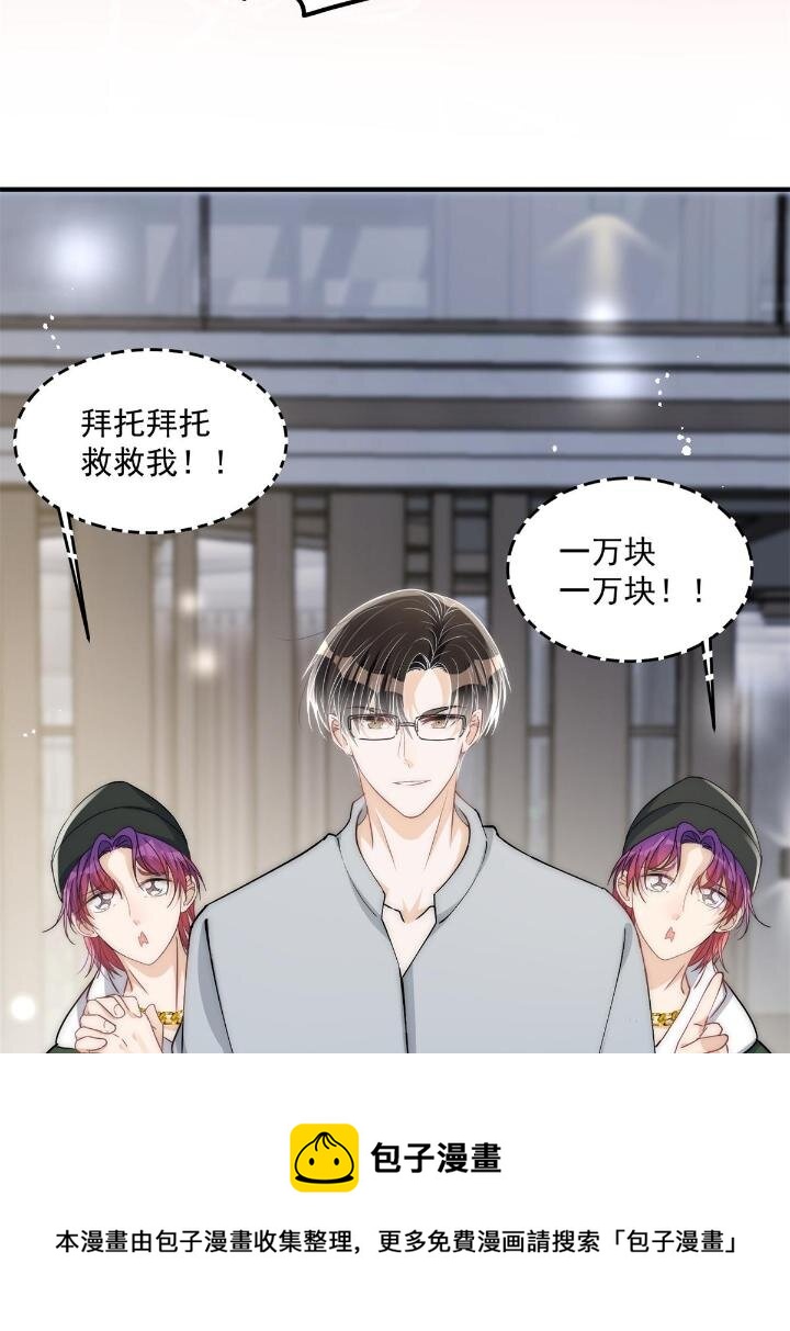 29 现在还想么(1/2)-第31话