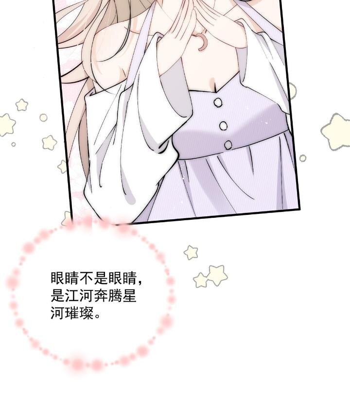 29 现在还想么(1/2)-第31话
