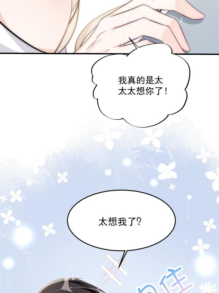 29 现在还想么(1/2)-第31话