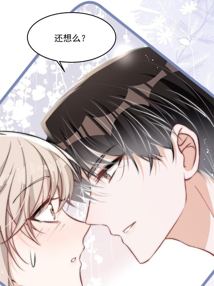 29 现在还想么(1/2)-第31话