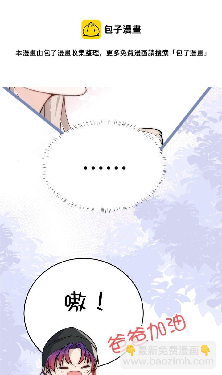 29 现在还想么(1/2)-第31话