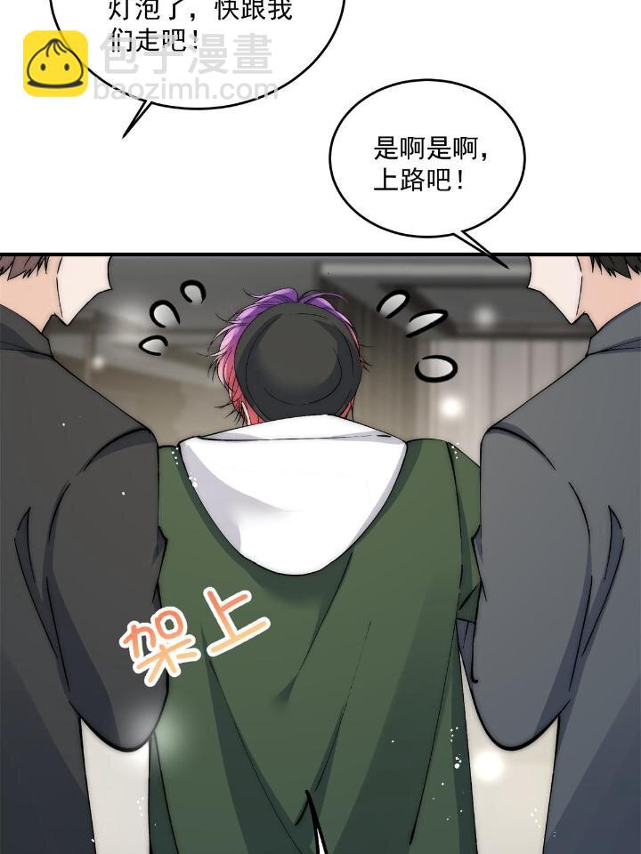 29 现在还想么(1/2)-第31话