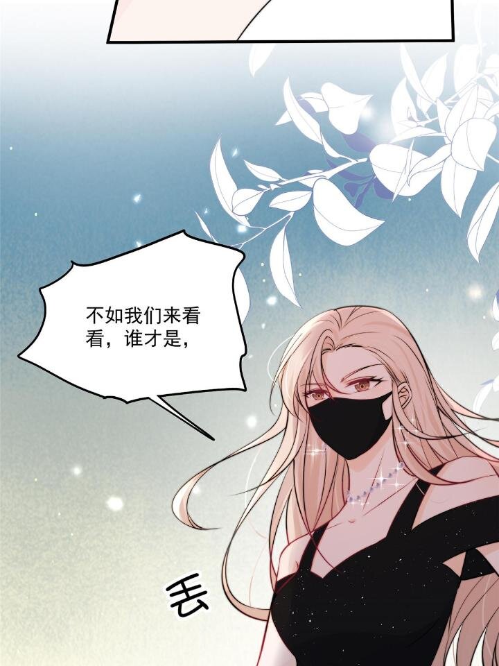 31 亲姐抢妹妹男朋友？(1/2)-第33话