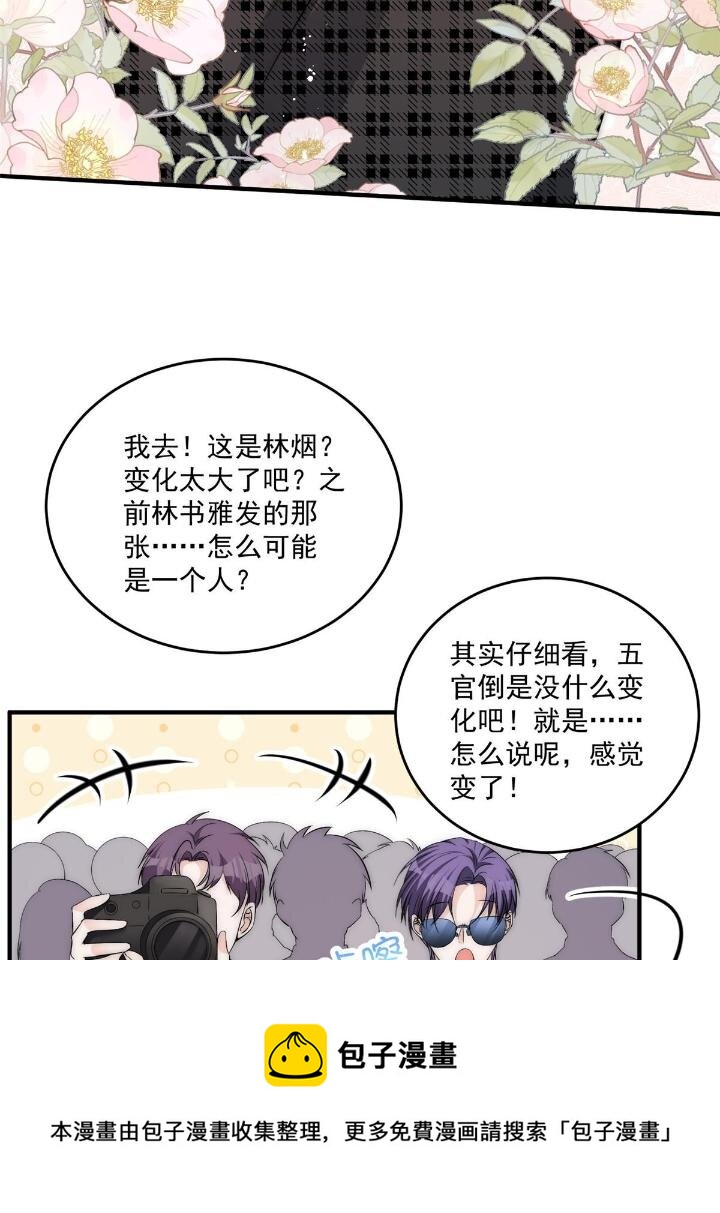 31 亲姐抢妹妹男朋友？(1/2)-第33话
