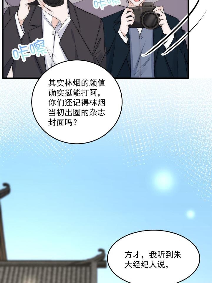 31 亲姐抢妹妹男朋友？(1/2)-第33话