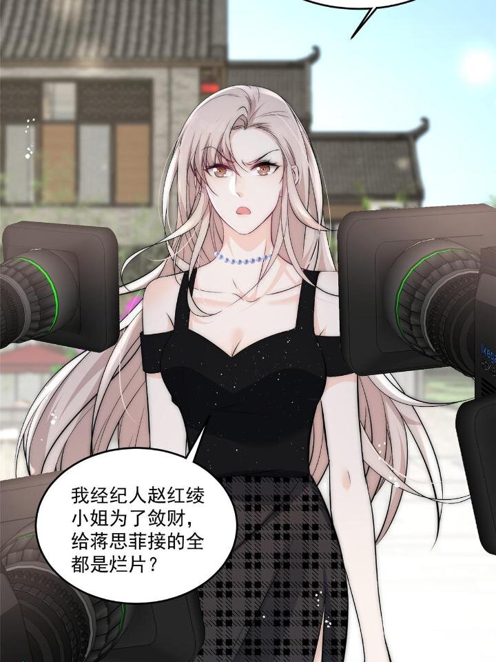 31 亲姐抢妹妹男朋友？(1/2)-第33话