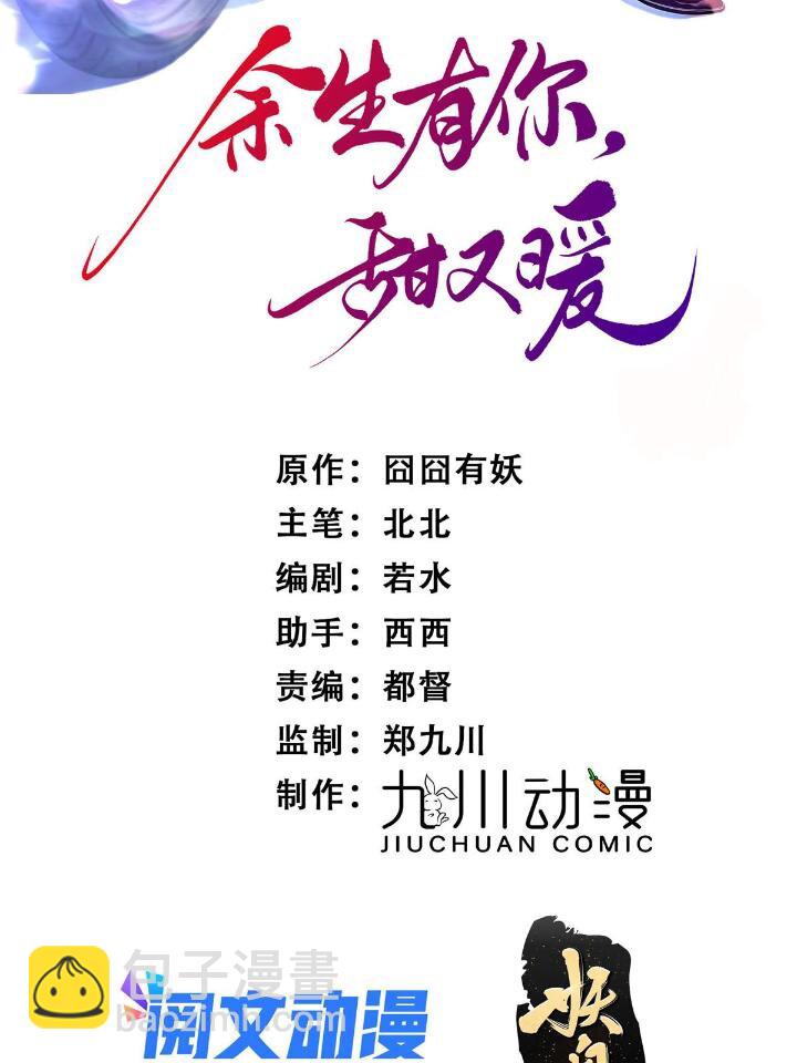 31 亲姐抢妹妹男朋友？(1/2)-第33话