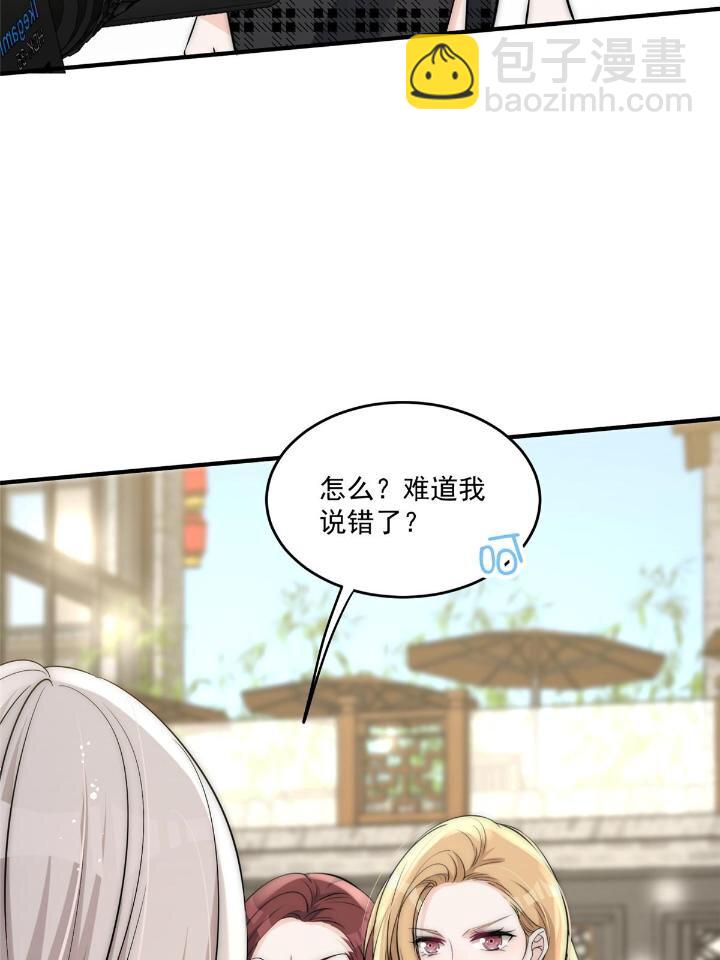 31 亲姐抢妹妹男朋友？(1/2)-第33话