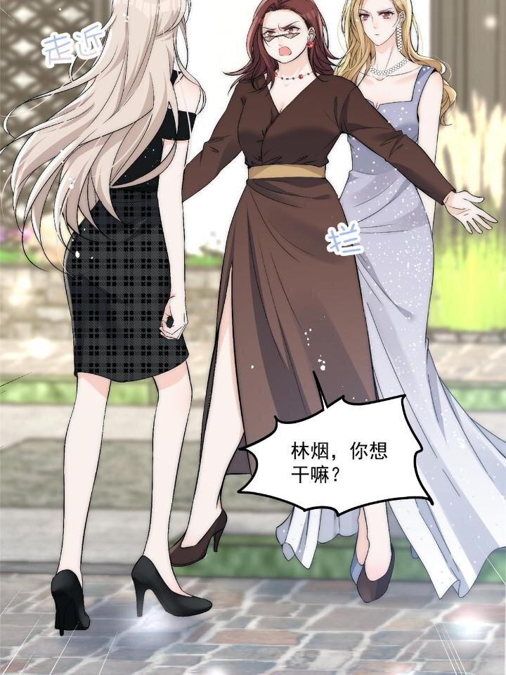 31 亲姐抢妹妹男朋友？(1/2)-第33话