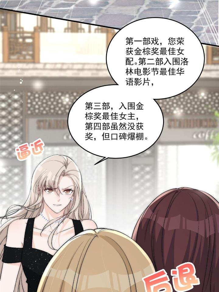 31 亲姐抢妹妹男朋友？(1/2)-第33话