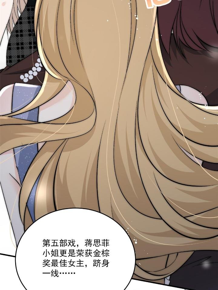31 亲姐抢妹妹男朋友？(1/2)-第33话